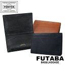 ポーター ビル ブライドル カードケース 185-02261 10 ブラック PORTER 吉田カバン 名刺入れ BILL BRIDLE レザー ギフト プレゼ...