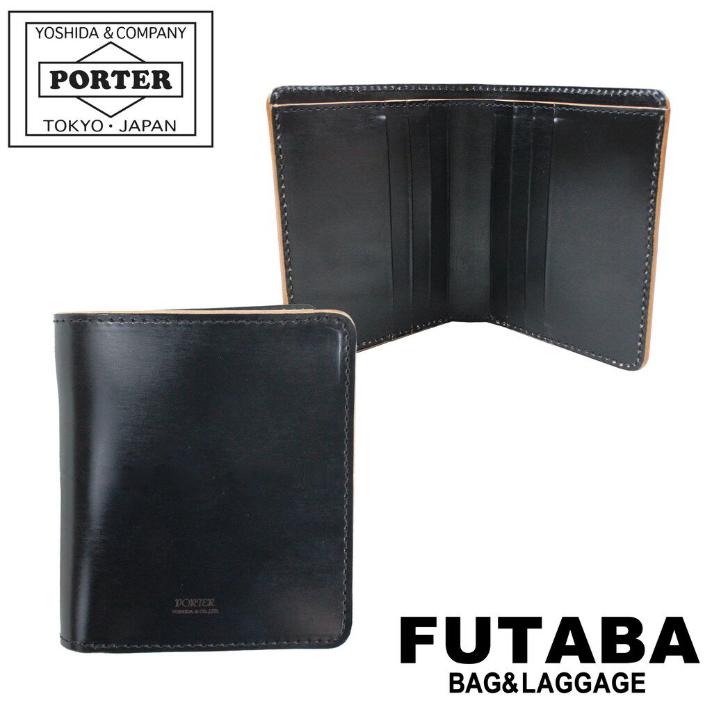 PORTER 二つ折り財布（メンズ） ポーター フィルム ウォレット 187-01351 10 ブラック PORTER 吉田カバン 二つ折り財布 FILM レザー ギフト プレゼント 日本製 小銭入れなし シンプル ブランド