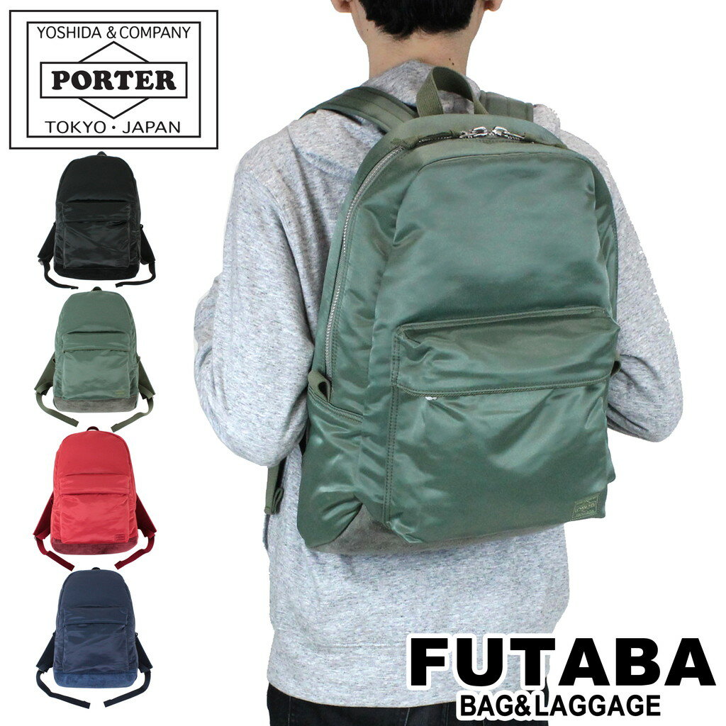 ROUND ポーター フェード デイパック 188-02045 10 ブラック PORTER 吉田カバン リュックサック FADE ナイロン コットン 日本製 ラウンド ブランド