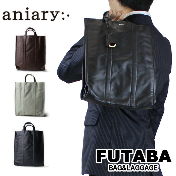 アニアリ トートバッグ メンズ aniary アニアリ レザー トートバッグ クラッチ Garment Leather 19-02001 2WAY TOTE BAG メンズ レディース クリスマス