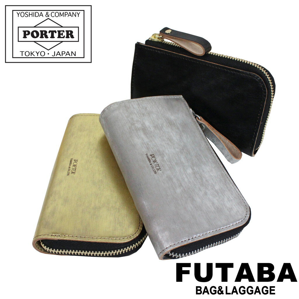 【限定アイテムプレゼント】 吉田カバン PORTER ポーター キーケース FOIL フォイル 195-01336 メンズ レディース プレゼント ギフト キャッシュレス還元