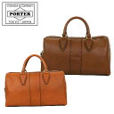 ポーター バロン ボストンバッグ 206-02605 40 チャ PORTER 吉田カバン ボストンバッグ BARON レザー 旅行 日本製 17L 1泊程度 ブランド レトロ