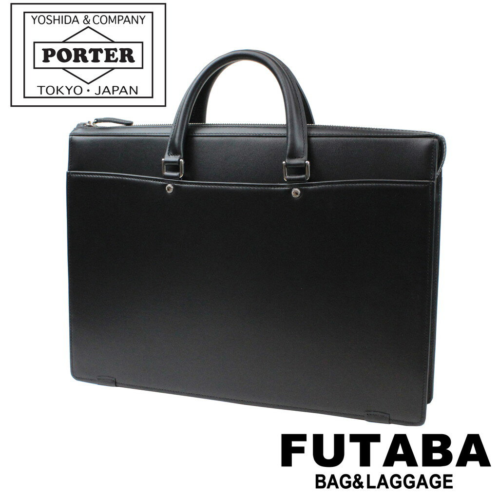 ポーター ビジネスバッグ ポーター フォーマル ブリーフケース 228-04807 10 ブラック PORTER 吉田カバン ビジネスバッグ FORMAL レザー 通勤 日本製 A4サイズ ブランド シンプル