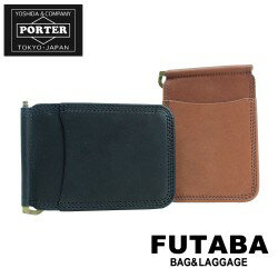 【限定アイテムプレゼント】 吉田カバン PORTER ポーター マネークリップ LUMBER ランバー ウォレット 財布 301-04033 メンズ プレゼント ギフト キャッシュレス還元