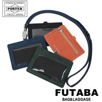 吉田カバン PORTER ポーター IDホルダー WONDER ワンダー パスケース IDケース ネックストラップ レザー 本革 342-03848 メンズ レディース オフィス プレゼント ギフト