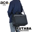 エースジーン フレックスライト フィット 2WAY ブリーフケース メンズ レディース2層室 54559 ace. GENE FLEX LITE Fit ビジネ...