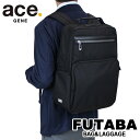 エースジーン フレックスライト フィット リュックサック メンズ レディース 春 54561 ace. GENE FLEX LITE Fit ビジネスバッグ ace 旅行 トラベル 出張 正規品