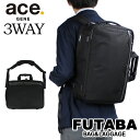 エースジーン フレックスライト フィット 3ウェイバッグ メンズ レディース54562 ace. GENE FLEX LITE Fit ビジネスバッグ ブリーフ...