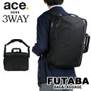 エースジーン フレックスライト フィット 3ウェイバッグ メンズ レディース 春 54562 ace. GENE FLEX LITE Fit ビジネスバッグ ブリーフケース ace 旅行 トラベル 出張 正規品