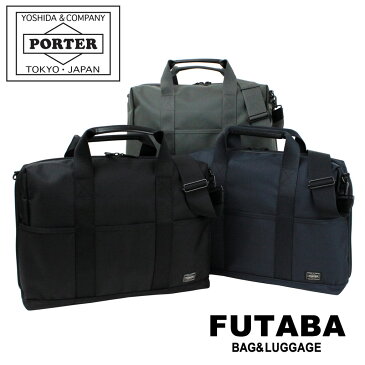 【楽天カードでP12倍】【選べるノベルティプレゼント】吉田カバン PORTER ポーター ブリーフケース STAGE ステージ 2way ブリーフ (L) 620-07572 メンズ ビジネス 通勤 通学