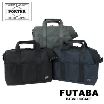 【楽天カードでP12倍】【選べるノベルティプレゼント】吉田カバン PORTER ポーター ブリーフケース STAGE ステージ 2way ブリーフ ビジネスバッグ (S) 620-08285 メンズ ビジネス 通勤 通学