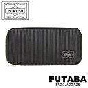 PORTER 財布（メンズ） ポーター ドローイング ロングウォレット 650-09780 10 ブラック PORTER 吉田カバン 長財布 DRAWING ギフト プレゼント 日本製 ラウンドファスナー ブランド