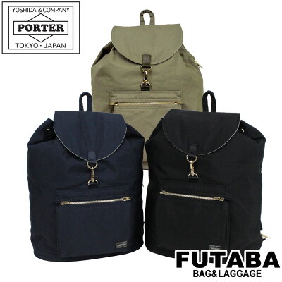ポーター ドラフト リュックサック 656-06178 10 ブラック PORTER 吉田カバン バックパック Draft 日本製 A4サイズ 17L フラップ ブランド カジュアル