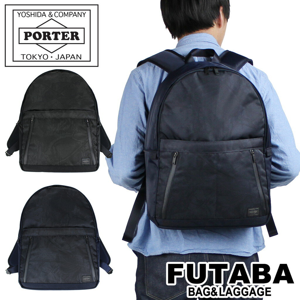 ROUND ポーター ダークフォレスト デイパック 659-05150 10 ブラック PORTER 吉田カバン リュックサック DARK FOREST 日本製 A4サイズ 15L 迷彩柄 ラウンド ブランド