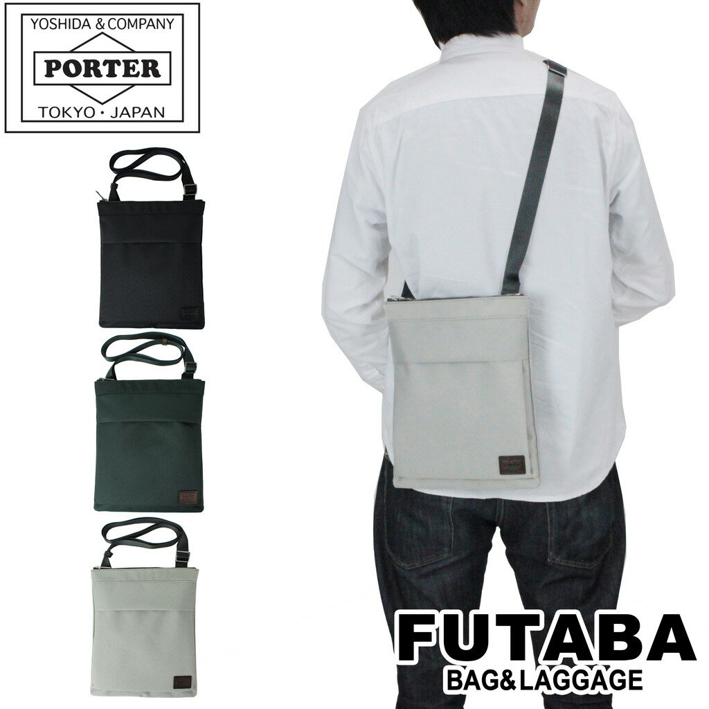 ポーター サコッシュ メンズ ポーター フィネス ショルダーバッグ 688-05244 10 ブラック PORTER 吉田カバン サコッシュ FINESSE ギフト プレゼント 日本製 斜めがけ 薄マチ 縦型 ブランド シンプル