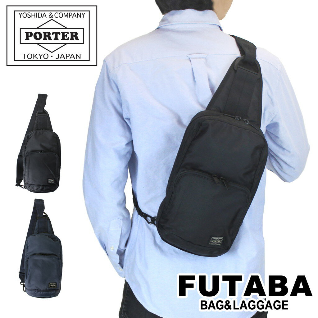 ポーター フラッシュ スリングショルダーバッグ 689-05941 10 ブラック PORTER 吉...