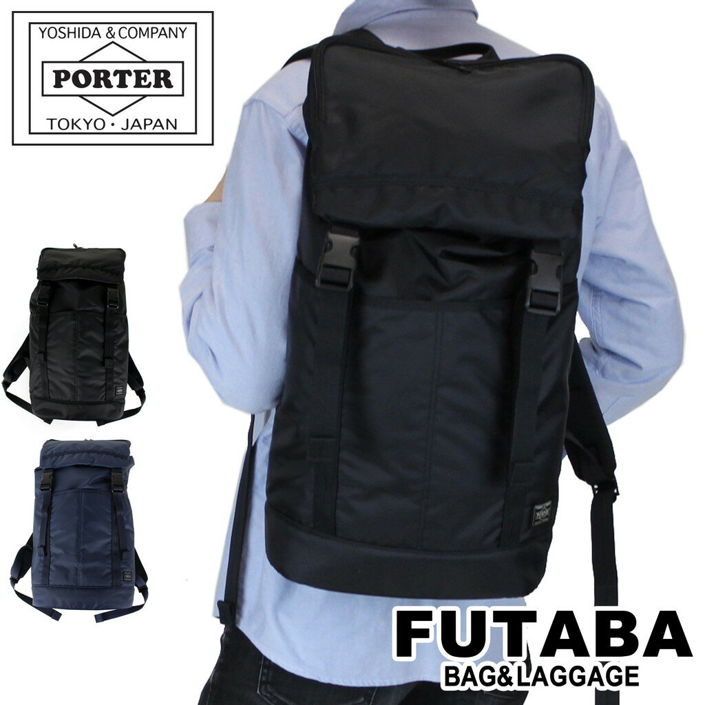 ポーター フラッシュ バックパック 689-05943 10 ブラック PORTER 吉田カバン リュックサック FLASH 日本製 B4サイズ 20L フラップ 軽量 ブランド