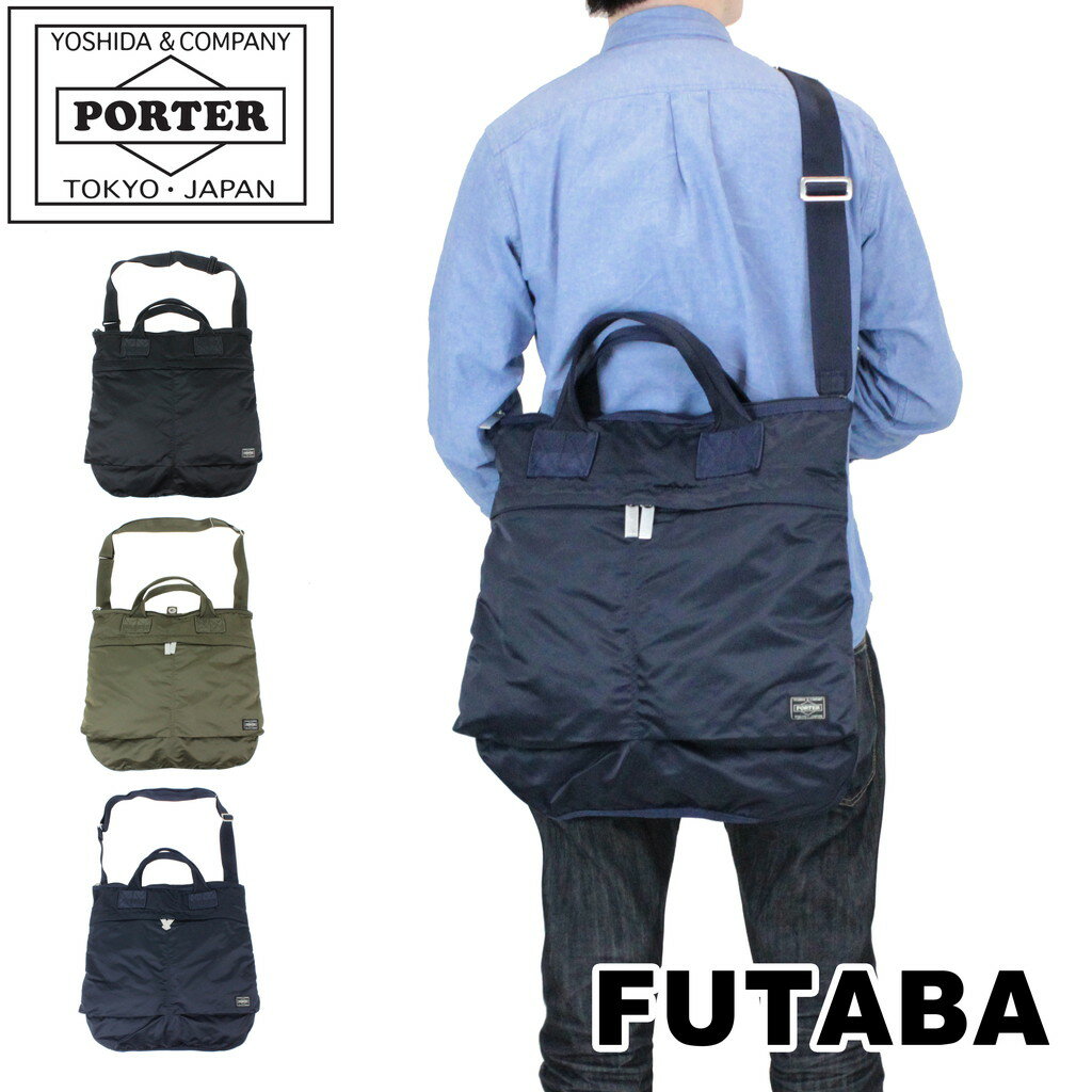 ݡ ե졼 2WAYإåȥХå 690-17846 10 ֥å PORTER ĥХ ȡȥХå FRAME  B4 Ф᤬ ֥ 奢