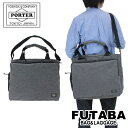 ポーター ファンクション 2WAYトートバッグ 691-19620 10 ブラック PORTER 吉田カバン マザーズバッグ FUNCTION 抗菌 防臭 日本...