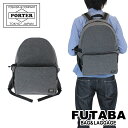 ポーター ファンクション デイパック(L) 691-19625 10 ブラック PORTER 吉田カバン デイパック マザーズバッグ FUNCTION 抗菌 防臭 日本製 B4サイズ 18L ラウンド ブランド