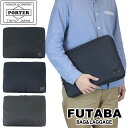 ポーター ビュー ドキュメントケース(L) 695-05764 10 ブラック PORTER 吉田カバン PCケース VIEW ギフト プレゼント 日本製 A4...