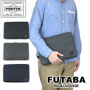 ポーター ビュー ドキュメントケース(S) 695-05765 10 ブラック PORTER 吉田カバン PCケース VIEW ギフト プレゼント 日本製 A4...