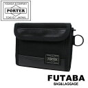 PORTER 二つ折り財布（メンズ） ポーター ヒート ウォレット 703-07887 10 ブラック PORTER 吉田カバン 二つ折り財布 HEAT バリスティック ギフト プレゼント 日本製 ブランド カジュアル