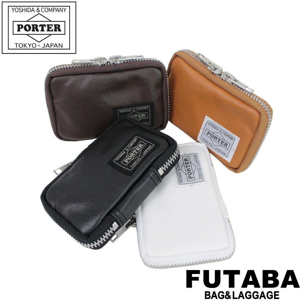 PORTER キーケース ポーター フリースタイル キーケース 707-07177 10 ブラック PORTER 吉田カバン キーケース FREE STYLE ギフト プレゼント 日本製 鍵 ブランド カジュアル