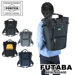 https://thumbnail.image.rakuten.co.jp/@0_mall/futaba-bag/cabinet/782-08699.jpg