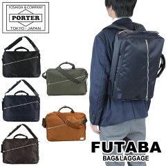 https://thumbnail.image.rakuten.co.jp/@0_mall/futaba-bag/cabinet/822-07561.jpg