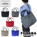ポーター ジョイン 2WAYトートバッグ 872-07646 10 ブラック PORTER 吉田カバン トートバッグ JOIN ギフト プレゼント 日本製 B4...