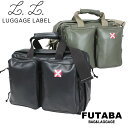 ラゲッジレーベル ライナー 2WAYオーバーナイター 951-09234 10 ブラック LUGGAGE LABEL 吉田カバン ボストンバッグ LINER 日本製 出張 旅行