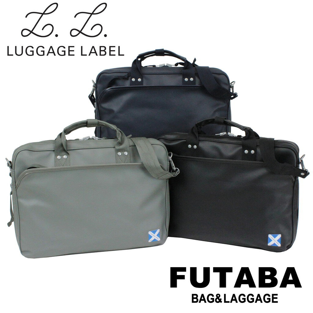 ラゲッジレーベル ニューライナー 2WAYブリーフケース 960-08876 10 ブラック LUGGAGE LABEL 吉田カバン 2WAY ブリーフケース ビジネスバッグ NEW LINER 通勤 通学 日本製