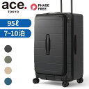 エーストーキョー テオフィールド スーツケース メンズ レディース 05163 ace.TOKYO Teofield 4輪 TSロック 95L 7〜10泊 Lサ...