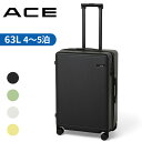 エース ベベル スーツケース レディース メンズ ユニセックス 05682 ACE Bevel キャリーケース ACE 4~5泊 63L 旅行 出張 正規品 最...