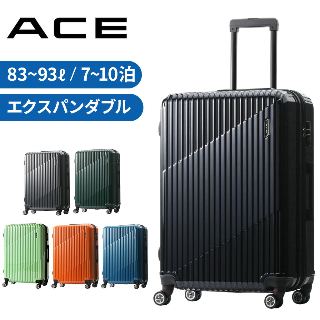 エース クレスタ スーツケース メンズ レディース 06318 ace. ACE cresta エクスパンダブル 4輪 TSロック ファスナー 83L~93L 7~10泊 旅行 出張 トラベル 正規品