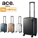 エーストーキョー コーナーストーン2-Z スーツケース メンズ レディース 春 機内持ち込み 可能 TSロック 06861 ace.TOKYO Cornerstone2-Z ace 34L 2~3泊 旅行 トラベル 出張 正規品