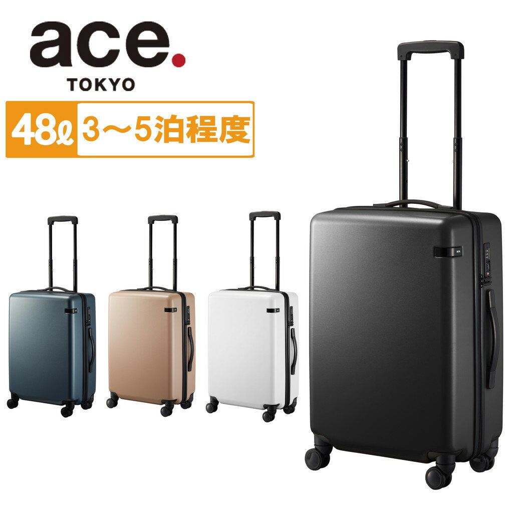 エーストーキョー コーナーストーン2-Z スーツケース メンズ レディース 夏 機内持ち込み 可能 TSロック 06862 ace.TOKYO Cornerstone2-Z ace 48L 3~5泊 旅行 トラベル 出張 正規品