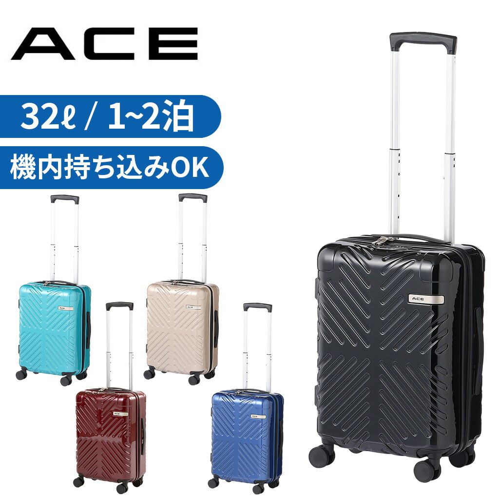 エース ラディアル スーツケース メンズ レディース 機内持ち込み 1～2泊 06971 ACE Radial 旅行 トラベル 出張 正規品