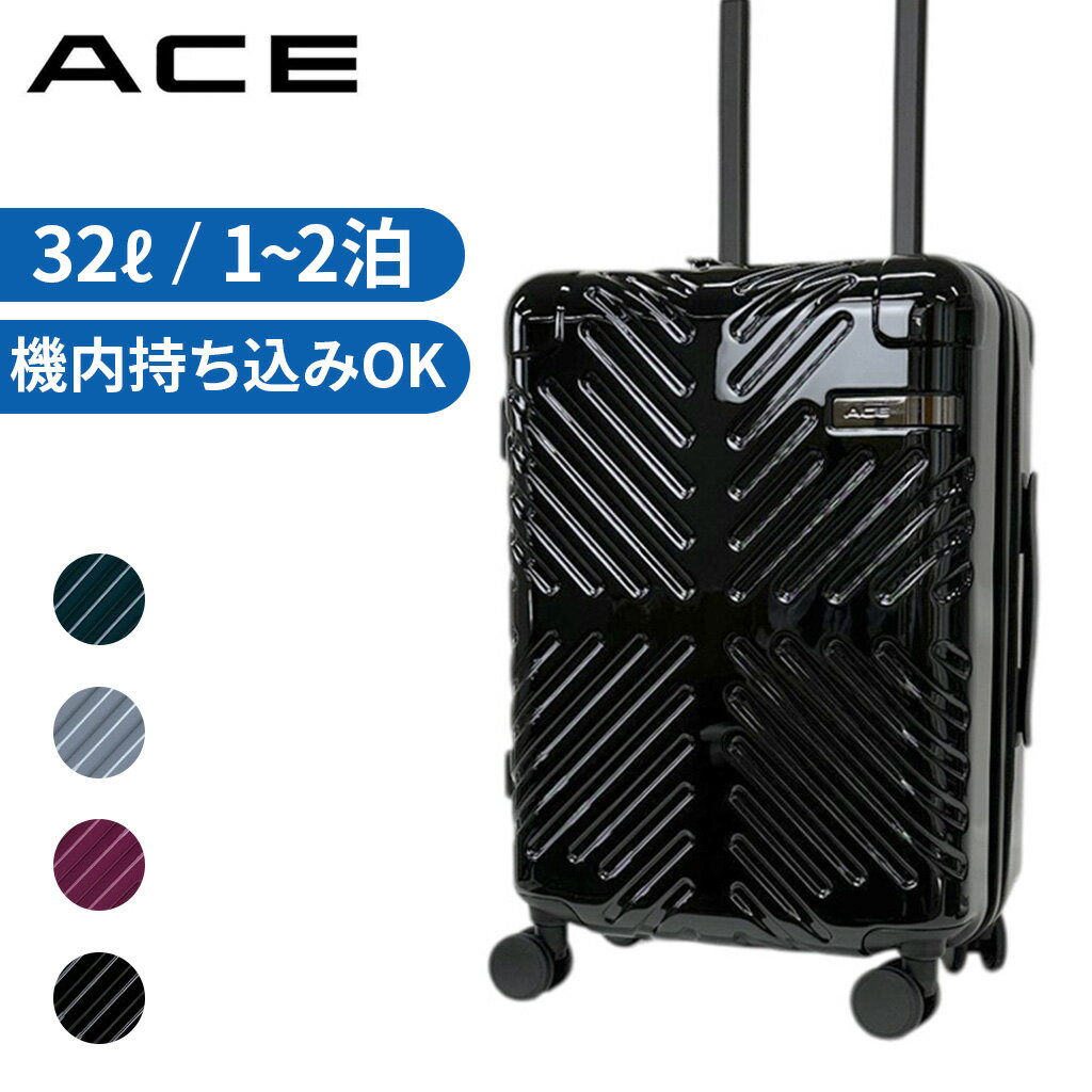 Rakuten - 【ノベルティ特典】 エース ラディアル スーツケース メンズ レディース 機内持ち込み 1〜2泊 06971 ACE Radial 旅行 トラベル 出張 正規品 最強配送