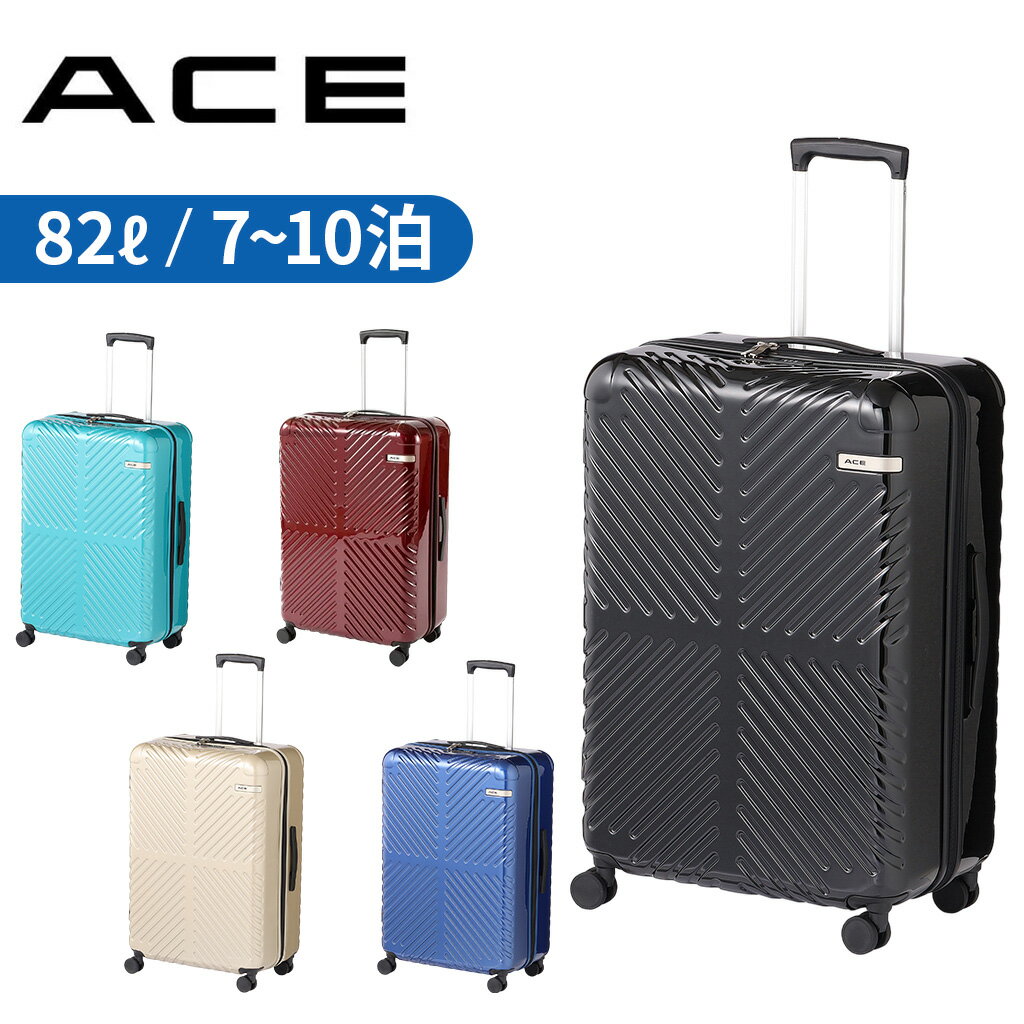 エース ラディアル スーツケース メンズ レディース 7～10泊 06973 ACE Radial 旅行 トラベル 出張 正規品