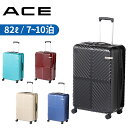 エース ラディアル スーツケース メンズ レディース 7〜10泊 06973 ACE Radial 旅行 トラベル 出張 正規品 最強配送