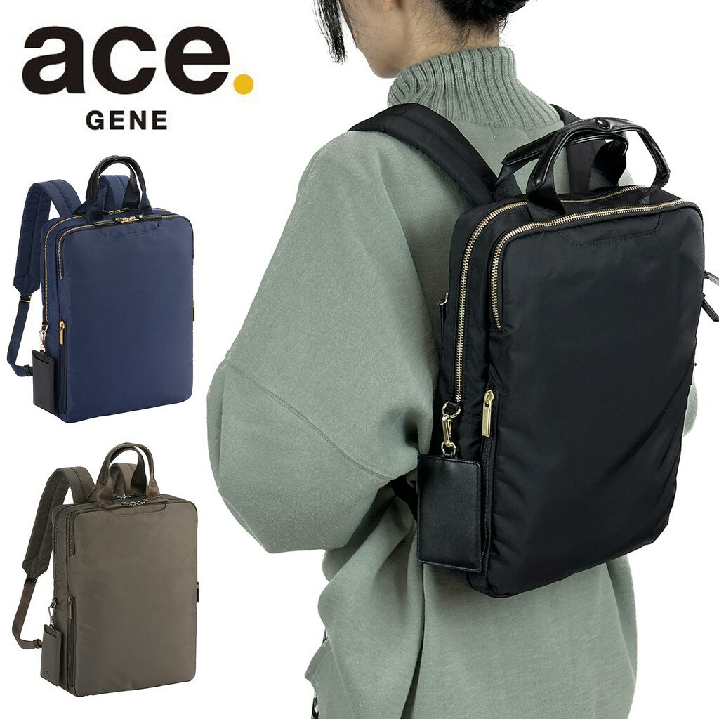 エース エースジーン スリファム リュックサック レディース 夏 11471 ace. GENE SLIFEMME ビジネスリュック バックパック ace 9L A4 PC収納 軽量 旅行 トラベル 出張 正規品