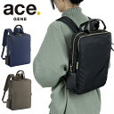 エース エースジーン スリファム リュックサック レディース 春 11471 ace. GENE SLIFEMME ビジネスリュック バックパック ace 9L A4 PC収納 軽量 旅行 トラベル 出張 正規品