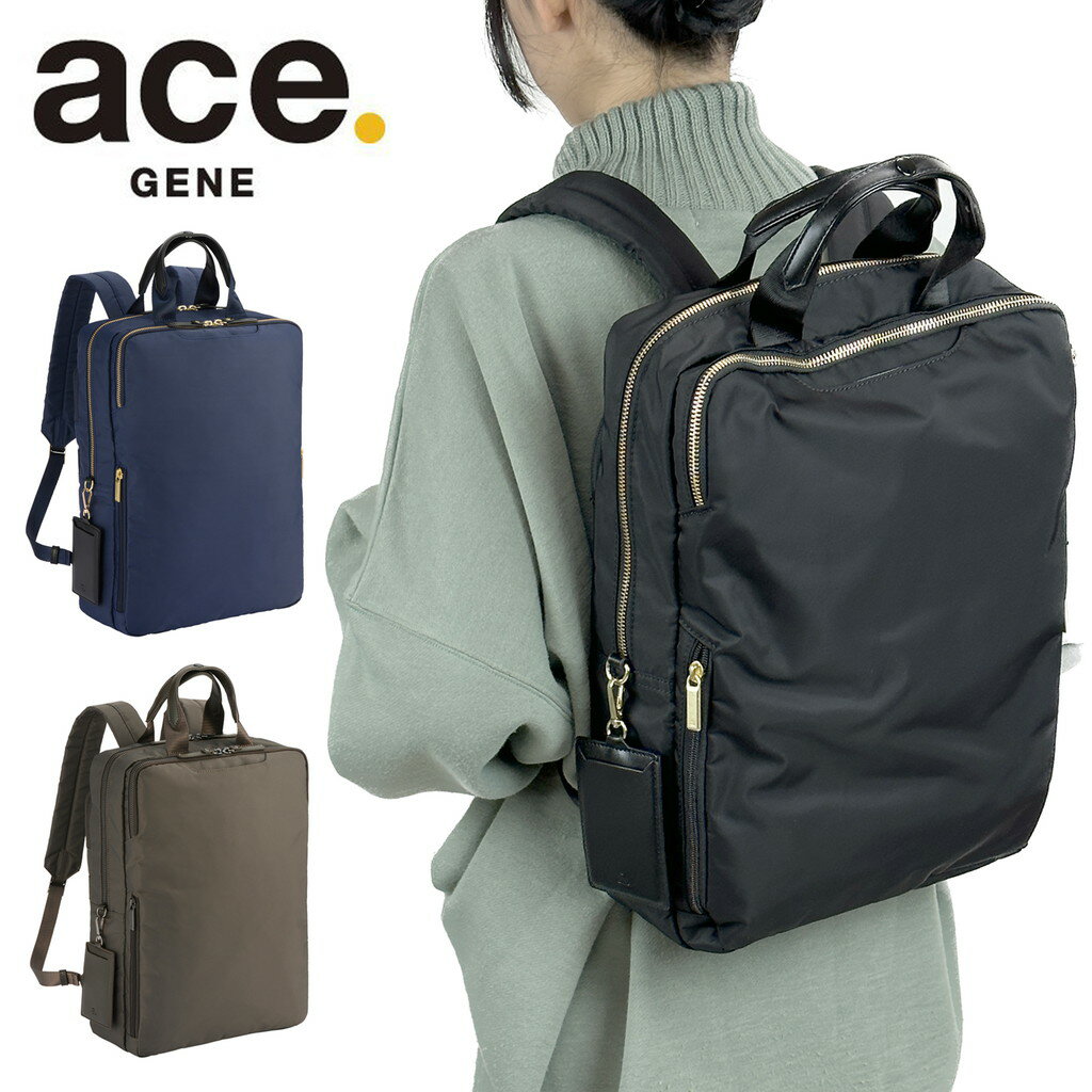 エース エースジーン スリファム リュックサック レディース 夏 11472 ace. GENE SLIFEMME ビジネスリュック バックパック ace 12L A4 PC収納 軽量 旅行 トラベル 出張 正規品