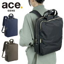 エース エースジーン スリファム リュックサック レディース 春 11472 ace. GENE SLIFEMME ビジネスリュック バックパック ace 12L A4 PC収納 軽量 旅行 トラベル 出張 正規品