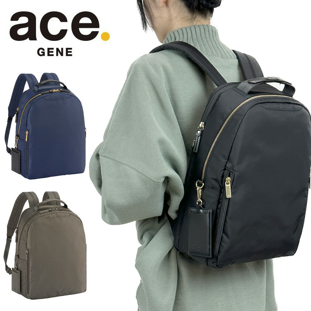 楽天FUTABAエースジーン スリファム リュックサック レディース 春 11473 ace. GENE SLIFEMME ビジネスリュック バックパック ace 9L A4 PC収納 軽量 旅行 トラベル 出張 正規品