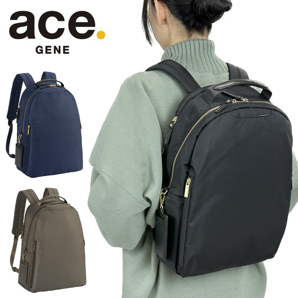 エースジーン スリファム リュックサック レディース 春 11474 ace. GENE SLIFEMME ビジネスリュック バックパック ace 13L A4 PC収納 軽量 旅行 トラベル 出張 正規品