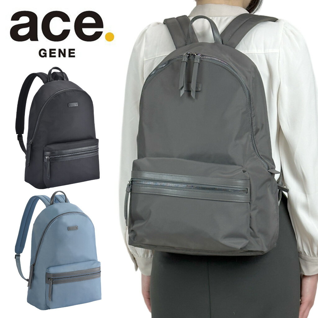 エースジーン サルティー ビジネスリュック レディース ace.GENE SALTEE 14インチPC対応 10427 13L ビジネス カジュアル 旅行 トラベル 出張 正規品