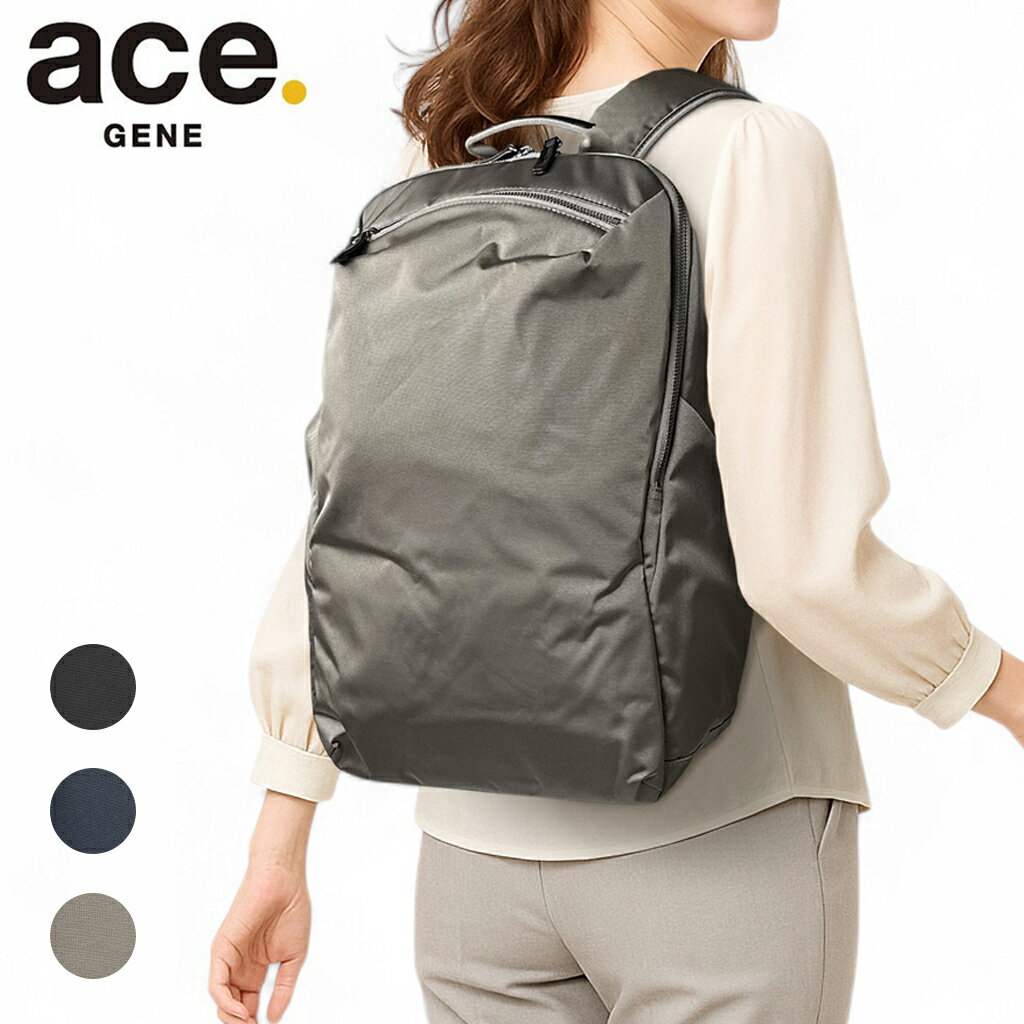Rakuten - エースジーン ルフィラ リュックサック バックパック ビジネスリュック レディース ace.GENE LUFIRA B4 15.6インチPC収納 17912 軽量 ビジネス 通勤 出張 正規品 最強配送